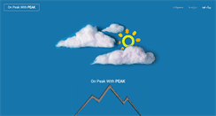 Desktop Screenshot of peakfood.ir