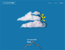 Tablet Screenshot of peakfood.ir